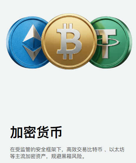 CPT加密货币
